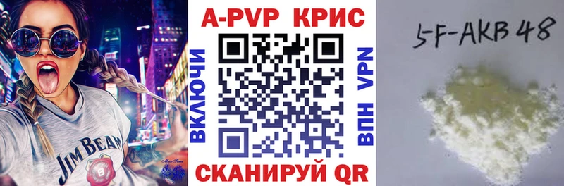Alpha PVP СК КРИС  Михайловка 