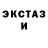 Альфа ПВП мука Alex Tepishkin