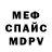 Метадон мёд Black Pups