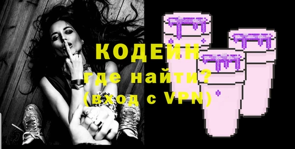 MDMA Premium VHQ Красноперекопск