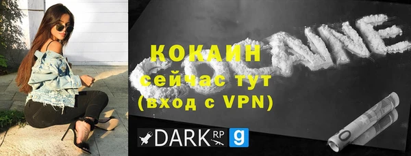 кокаин VHQ Костерёво