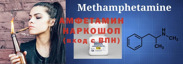 ГАЛЛЮЦИНОГЕННЫЕ ГРИБЫ Краснослободск