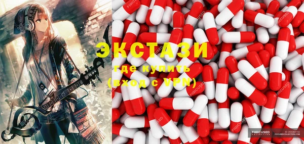 МДПВ Куйбышев