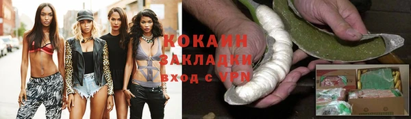 MDMA Premium VHQ Красноперекопск
