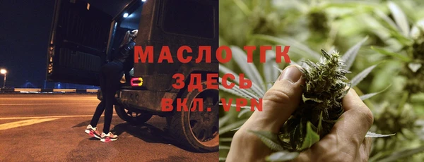 ГАЛЛЮЦИНОГЕННЫЕ ГРИБЫ Краснослободск