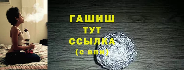 прущая мука Коряжма