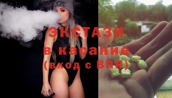 MDMA Premium VHQ Красноперекопск