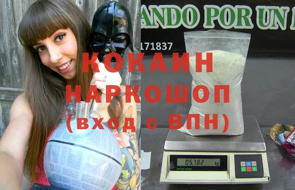 MDMA Premium VHQ Красноперекопск