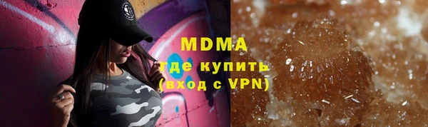 ГАЛЛЮЦИНОГЕННЫЕ ГРИБЫ Краснослободск