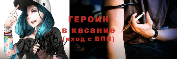 ГАЛЛЮЦИНОГЕННЫЕ ГРИБЫ Краснослободск