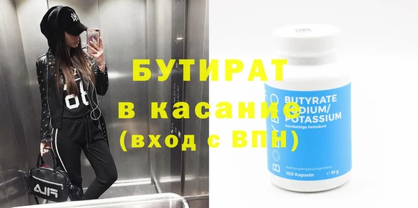 МДПВ Куйбышев