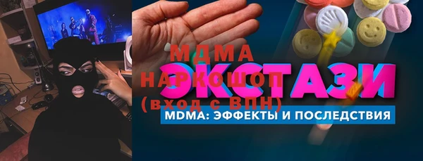 MDMA Premium VHQ Красноперекопск