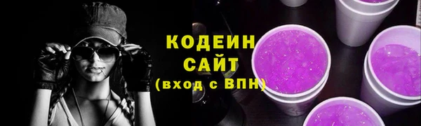 ГАЛЛЮЦИНОГЕННЫЕ ГРИБЫ Краснослободск