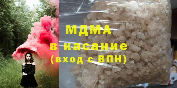 ГАЛЛЮЦИНОГЕННЫЕ ГРИБЫ Краснослободск
