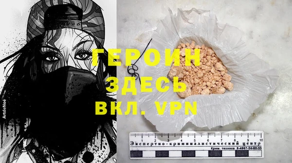 MDMA Premium VHQ Красноперекопск