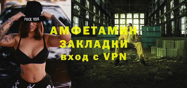 MDMA Premium VHQ Красноперекопск