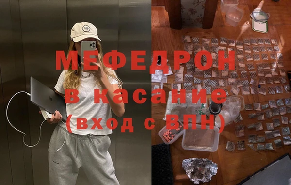 ГАЛЛЮЦИНОГЕННЫЕ ГРИБЫ Краснослободск