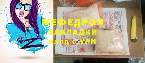 МДПВ Куйбышев