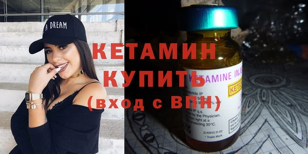 MDMA Premium VHQ Красноперекопск