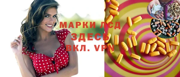 МДПВ Куйбышев