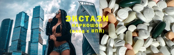 MDMA Premium VHQ Красноперекопск