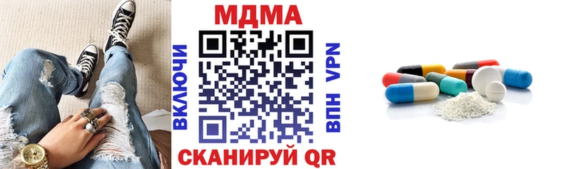 продажа наркотиков  Михайловка  MDMA crystal 