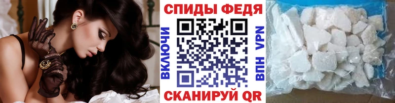 МЕТАМФЕТАМИН кристалл  Михайловка 