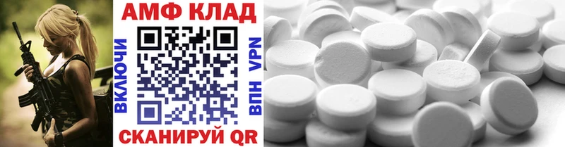 Первитин Декстрометамфетамин 99.9% Михайловка