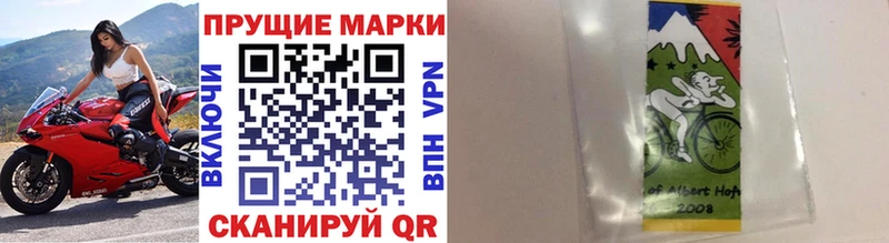 Наркотические марки 1500мкг  Михайловка 