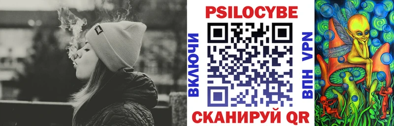 Галлюциногенные грибы мухоморы  Михайловка 